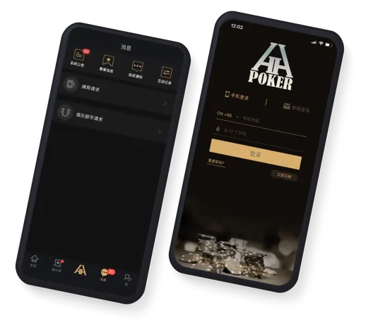 德扑圈100德州下载游戏界面